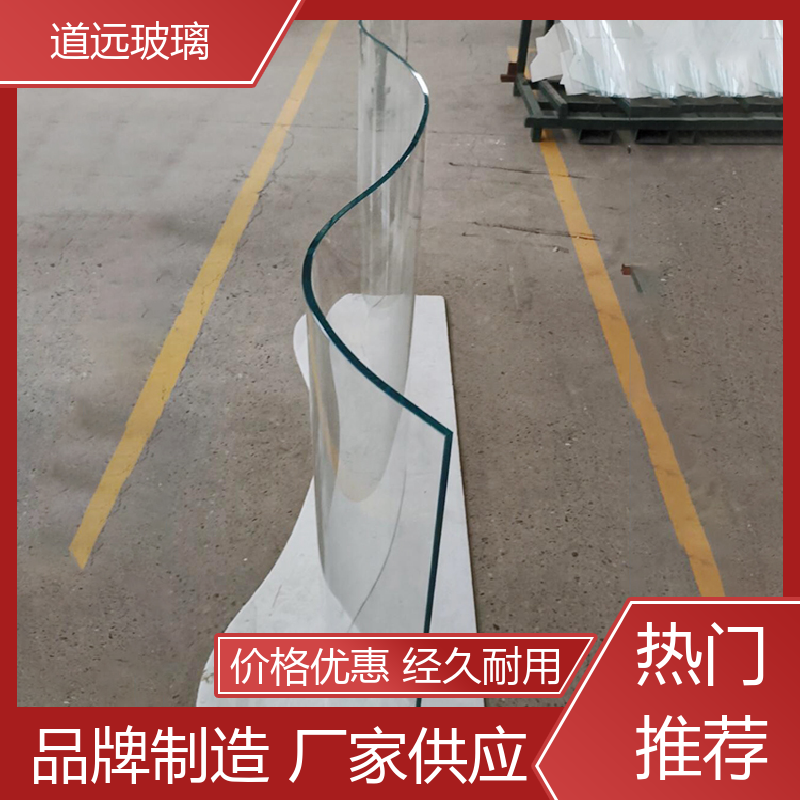 旋转楼梯 弧形玻璃隔断 透光不透形 尺寸可定制 道远