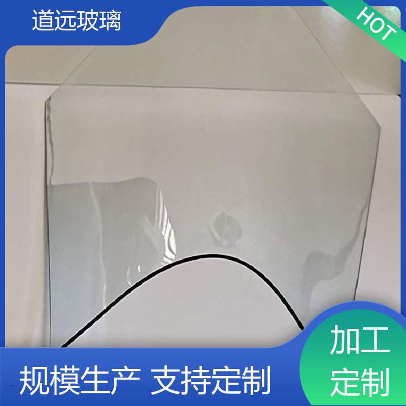 异形茶几 热弯玻璃 坚固耐用防爆防砸 现代简约风 道远
