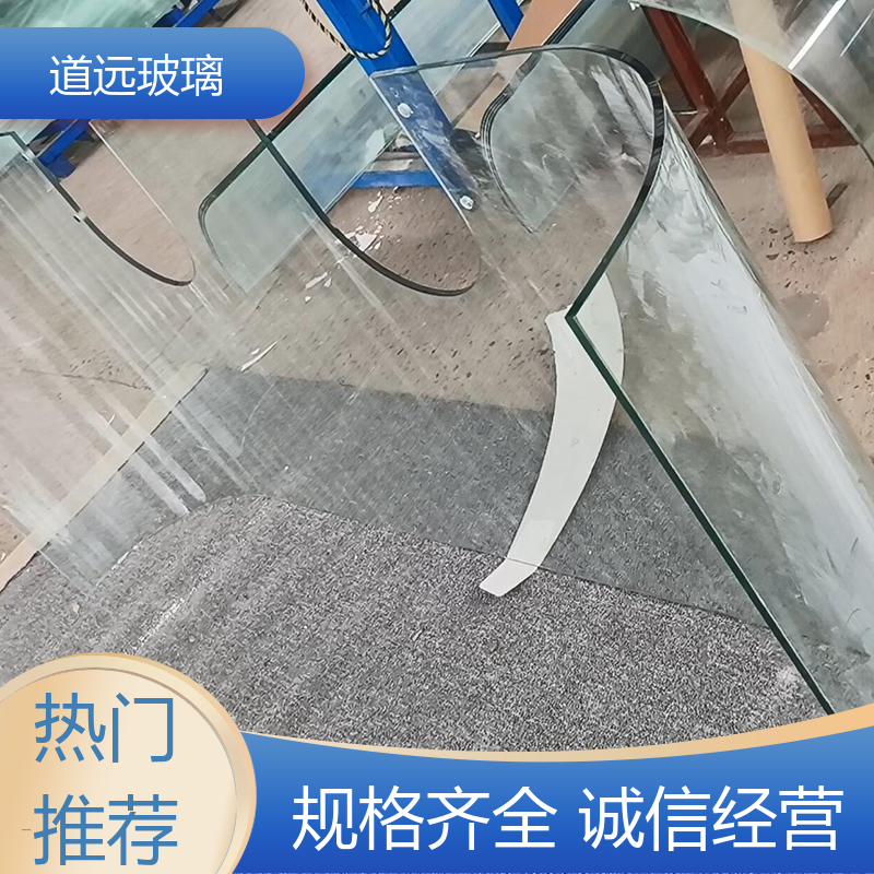 超大中空 热弯玻璃加工 安全性能高 尺寸可定制 道远