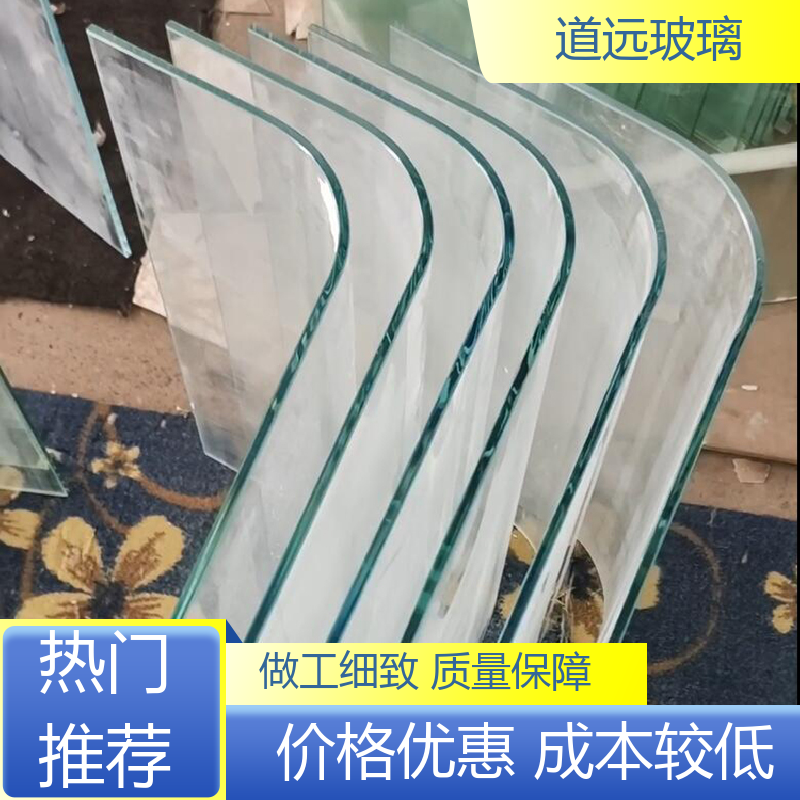 淋浴房异形 热弯玻璃加工 高强度抗冲击 现代简约风 道远