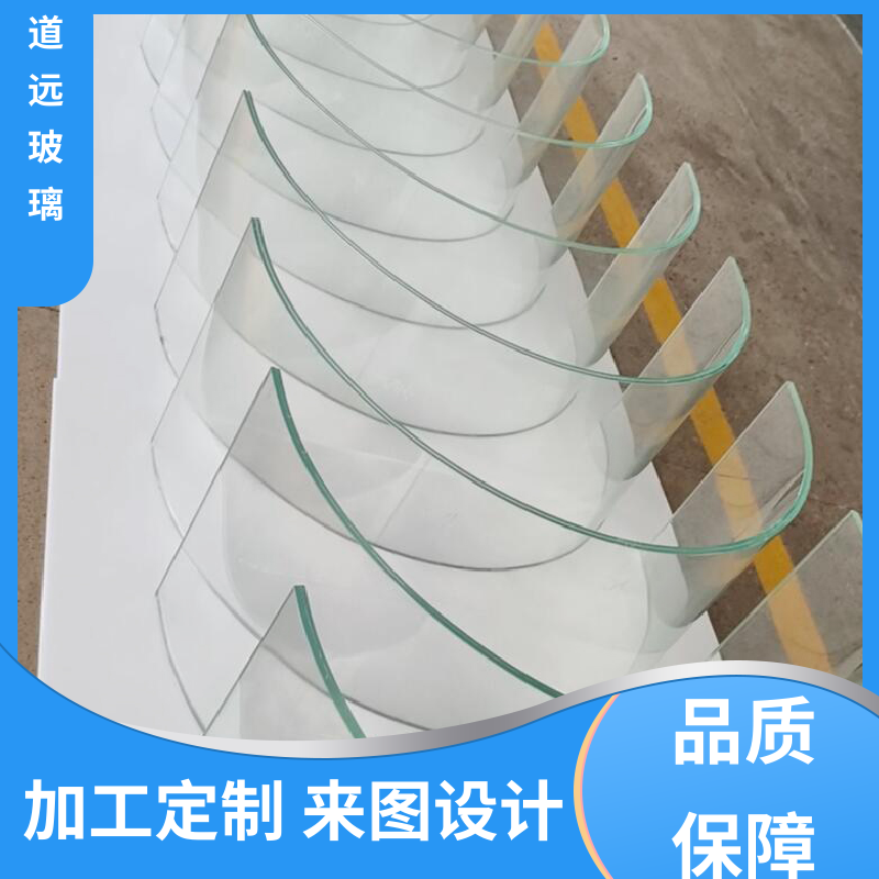 异形茶几 弧形玻璃隔断 透光不透形 可按需定制 道远