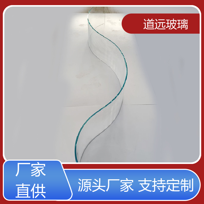 淋浴房异形 弧形玻璃 坚固耐用防爆防砸 尺寸可定制 道远