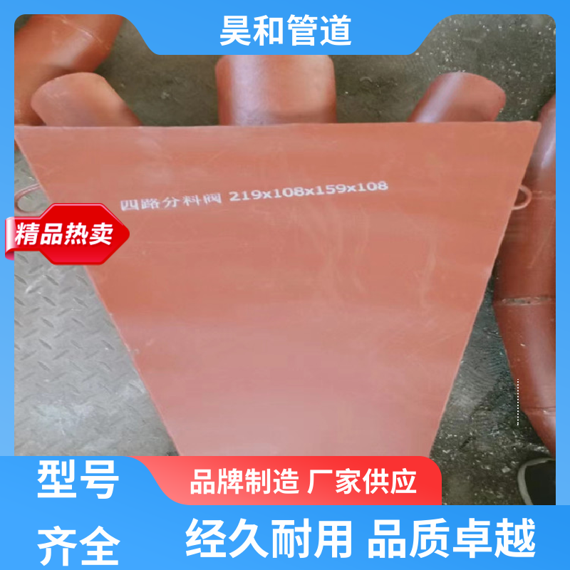 昊和 dn100 碳化硅耐磨管道 法兰连接 使用方便 售后周到