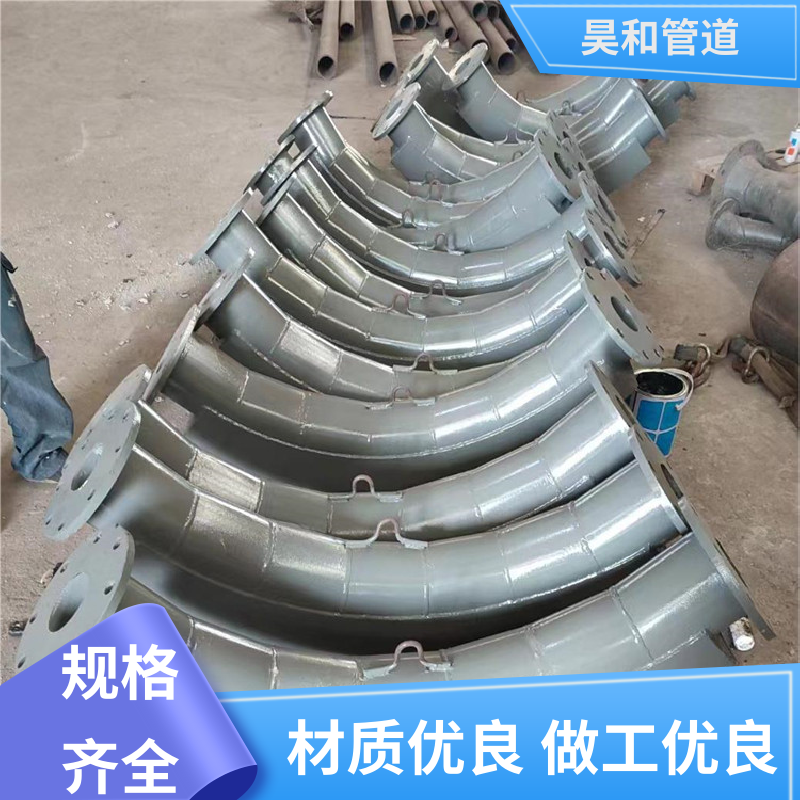 dn300 耐磨管道 快接法兰式 可加工定制 按需定制 昊和