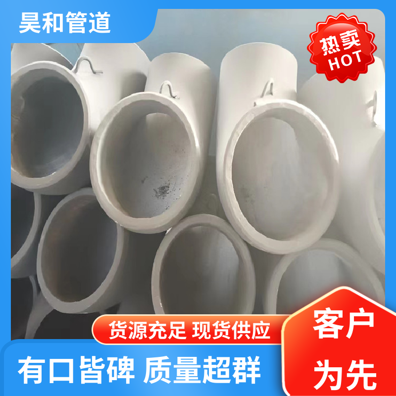 dn100 高分子耐磨管道 快接法兰式 规格齐全 种类丰富 昊和