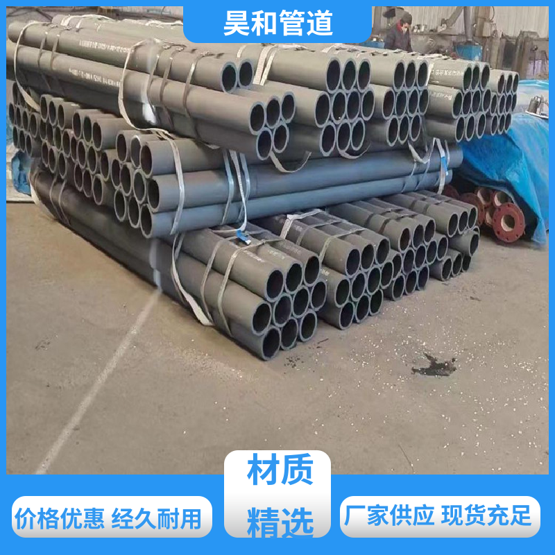 昊和 DN50 堆焊耐磨陶瓷管道 法兰式 可按图加工 来图定制