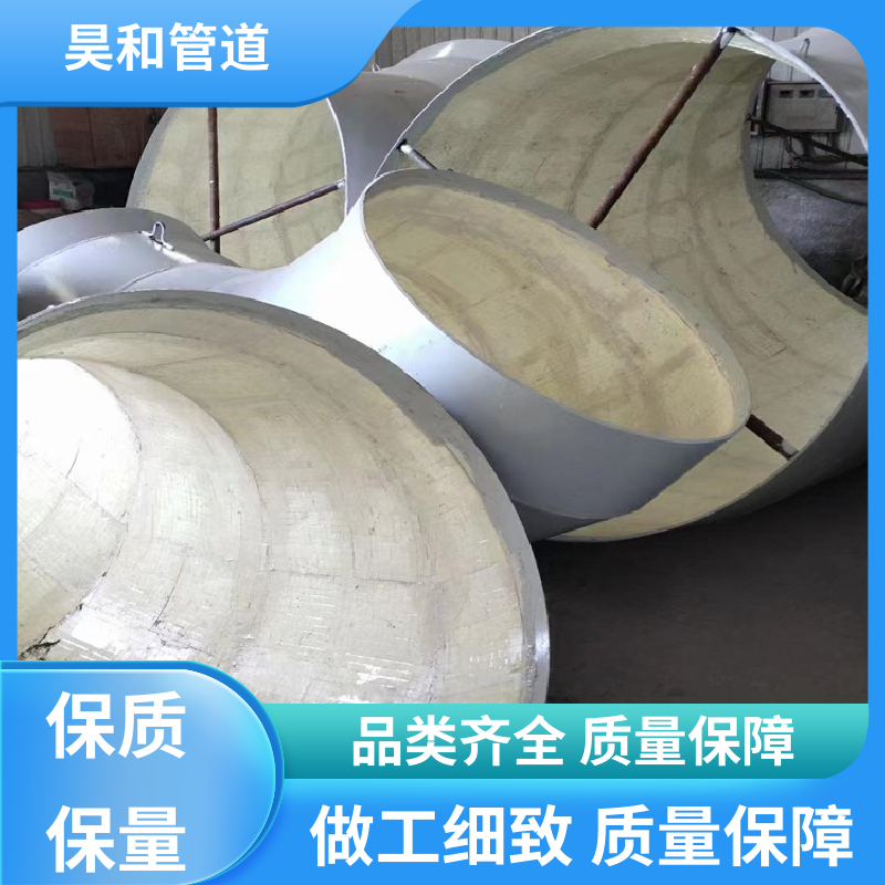 dn300 碳化硅耐磨管道 直接焊接 规格齐全 种类丰富 昊和