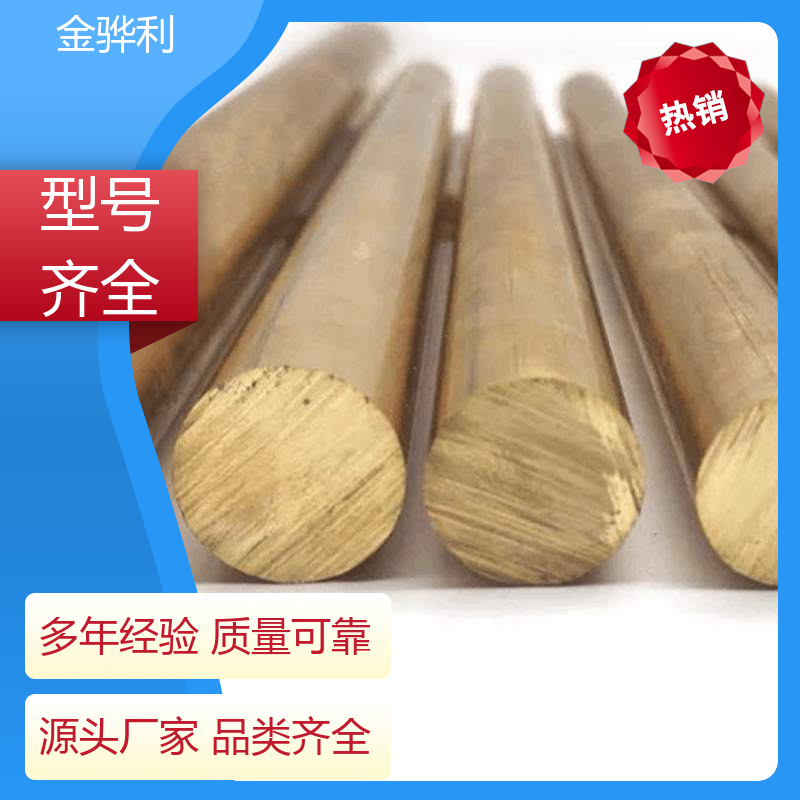 国标C3602 异型黄铜型材 拉花实心圆棒 现货加工 零件加工 金骅利