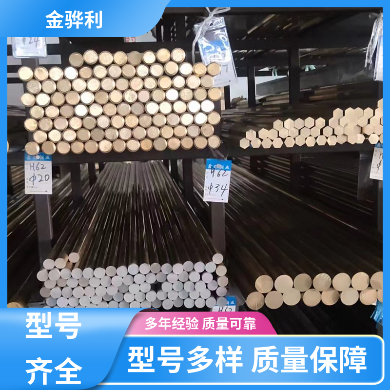金骅利 国标H59 黄铜管型材 挤压成型 光亮薄壁管 导电接地
