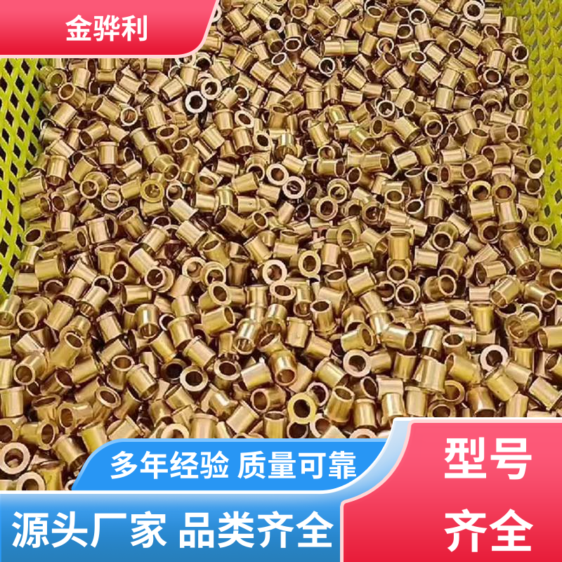 金骅利 国标C3602 黄铜型材 折弯穿孔铜条 五金 电子 机械 模具