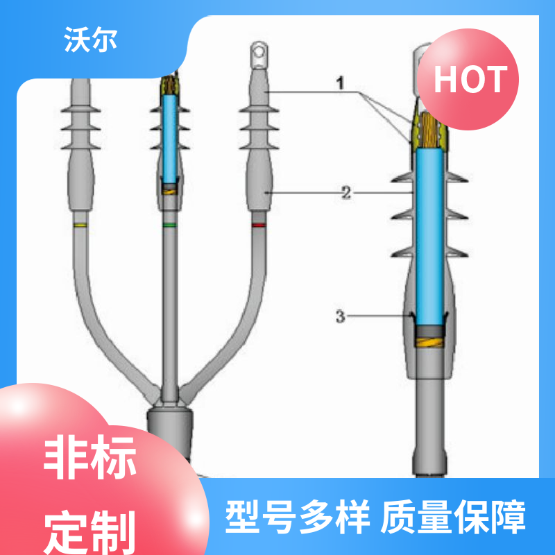 woer 规格多样 屏蔽型可分离连接器 T型接头 颜色可定制