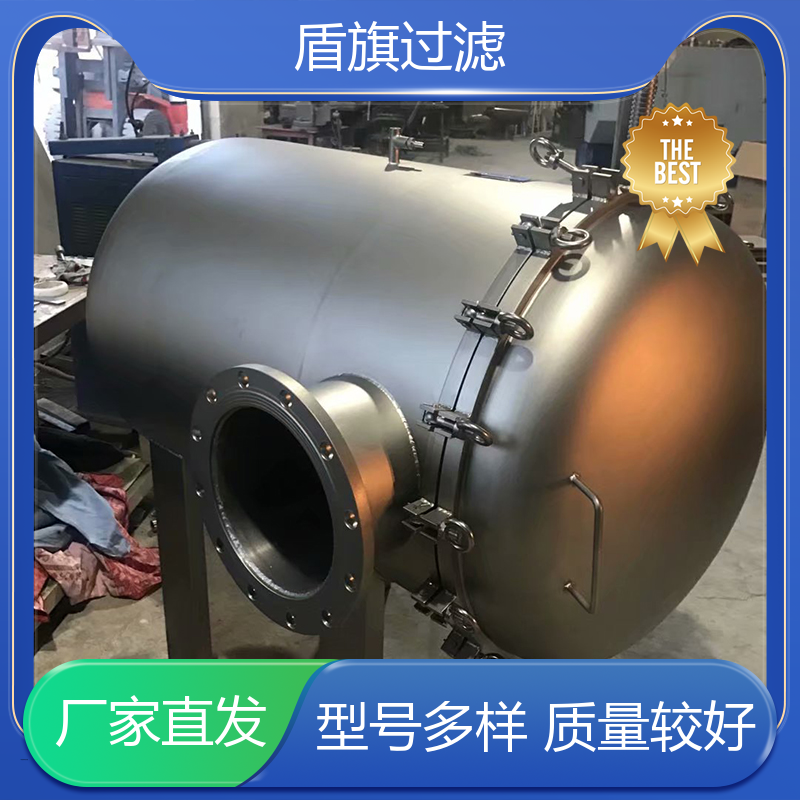 盾旗过滤 选材优质 袋式保安过滤器 经久耐用 品质保证