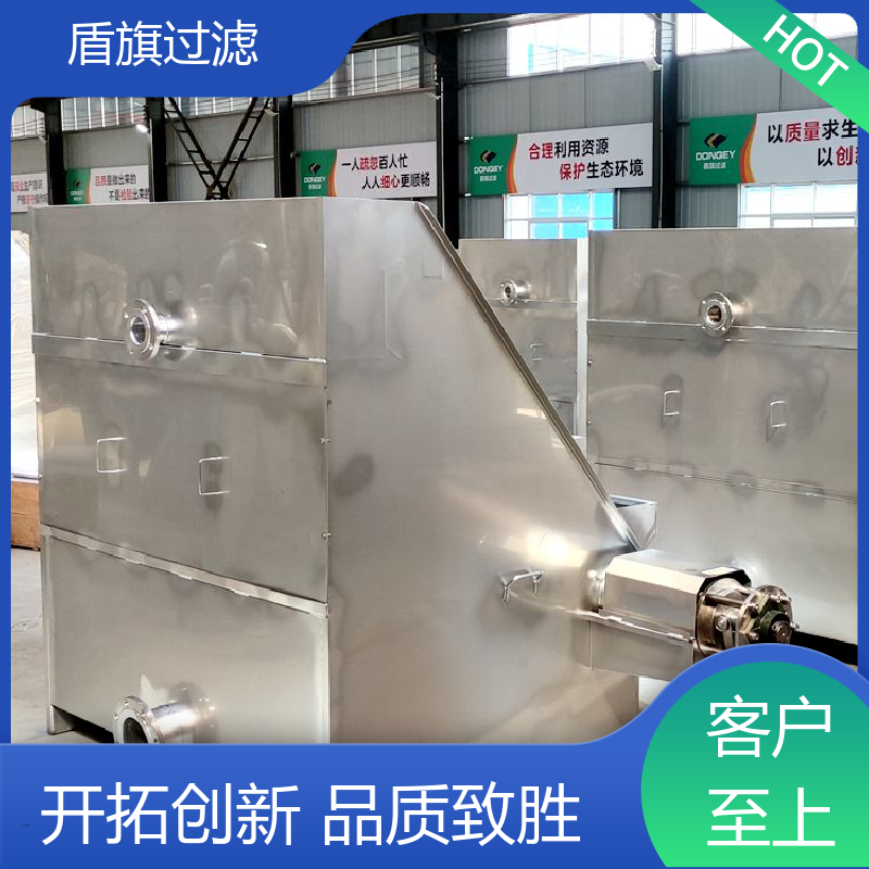 盾旗过滤 品类齐全 斜筛式固液分离机 自动进料 多年经验