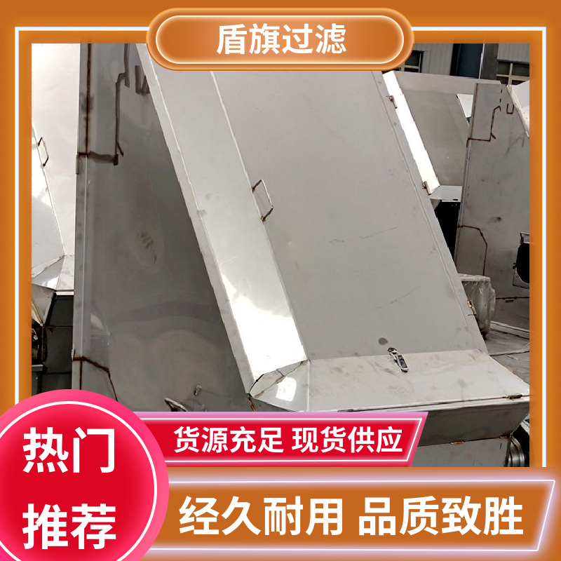种类丰富 负压式固液分离机 自动进料 开拓创新 盾旗过滤