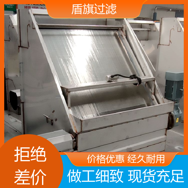 盾旗过滤 保质保量 固液干湿分离机订做 自动进料 品质致胜