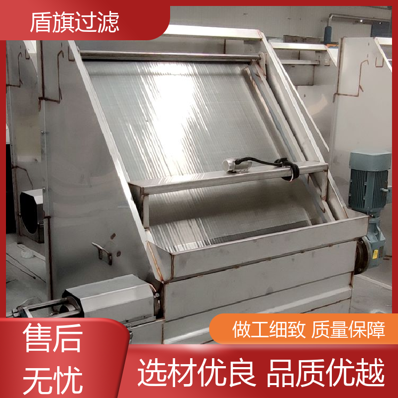 源头厂家 猪粪干湿分离机 适用范围广 开拓创新 盾旗过滤