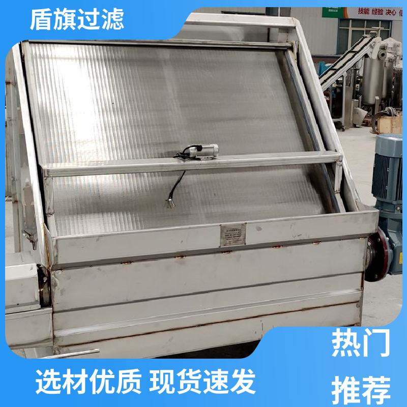 盾旗过滤 加工制作 挤压固液分离机 性能稳定 多年经验