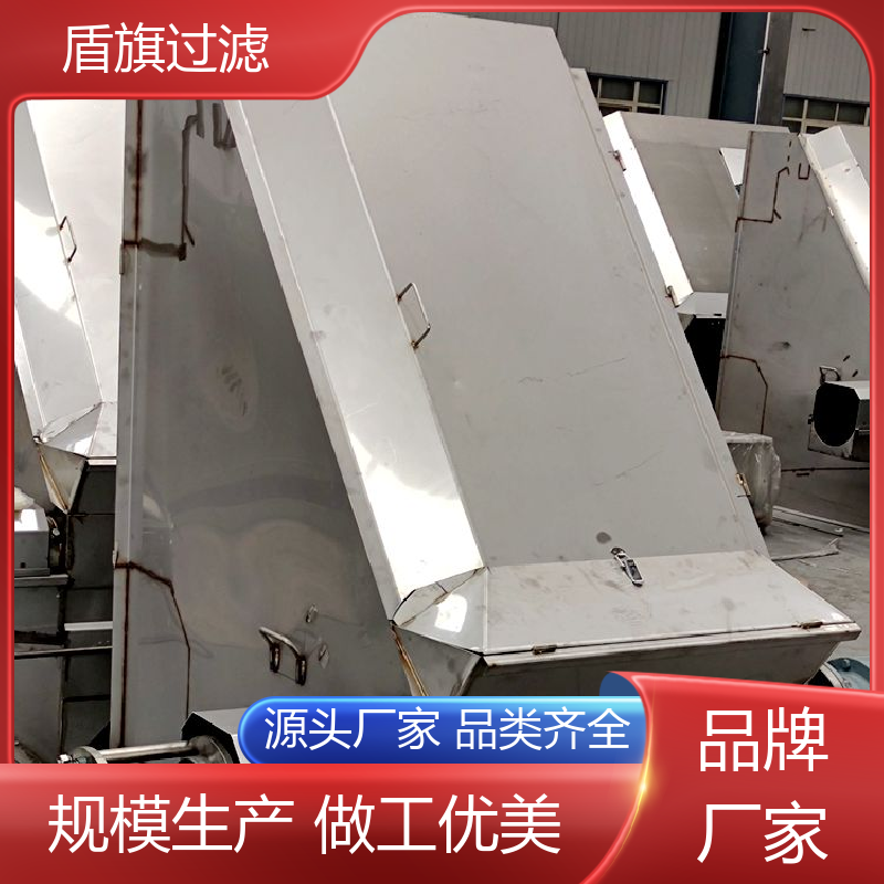 盾旗过滤 诚信经营 卧螺固液分离机定制 经久耐用 品质保证