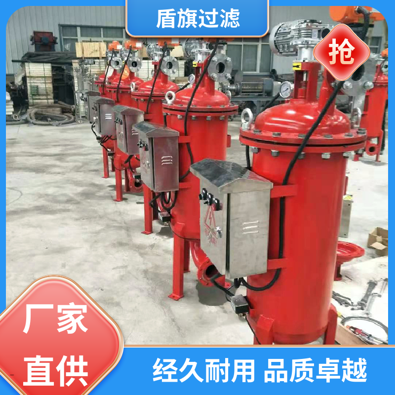 诚信经营 多芯式自清洗过滤器定制 自动程度高 品质可靠 盾旗过滤