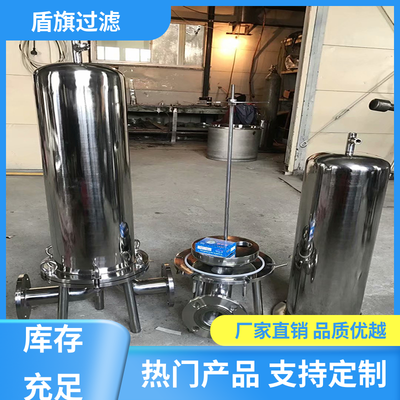 盾旗过滤 长期供应 并联袋式过滤器订做 经久耐用 品质致胜