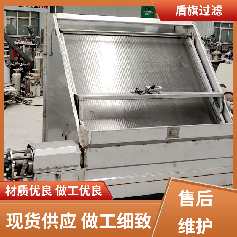 盾旗过滤 种类丰富 固液干湿分离机 经久耐用 厂家直供
