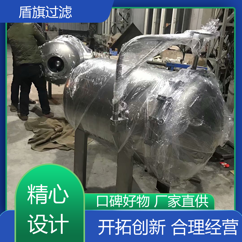 盾旗过滤 库存充足 自洁袋式过滤器 耐高压腐蚀 多年经验