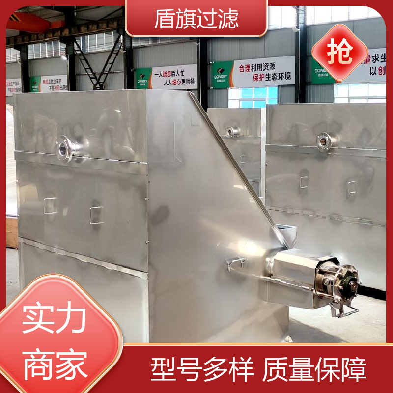 库存充足 固液分离机订做 性能稳定 厂家直供 盾旗过滤