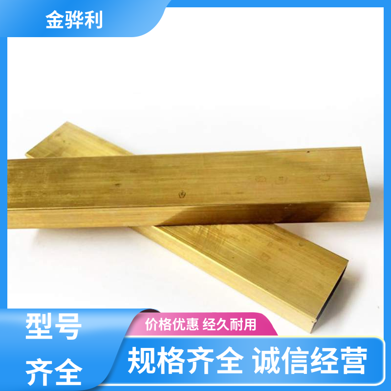 国标C3602 黄铜角型材 折弯穿孔铜条 五金 电子 机械 模具 金骅利