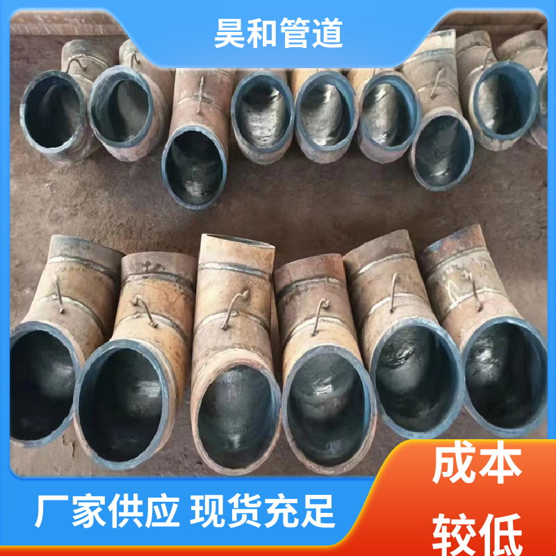 dn400 高分子耐磨管道 焊接式 规格齐全 种类丰富 昊和