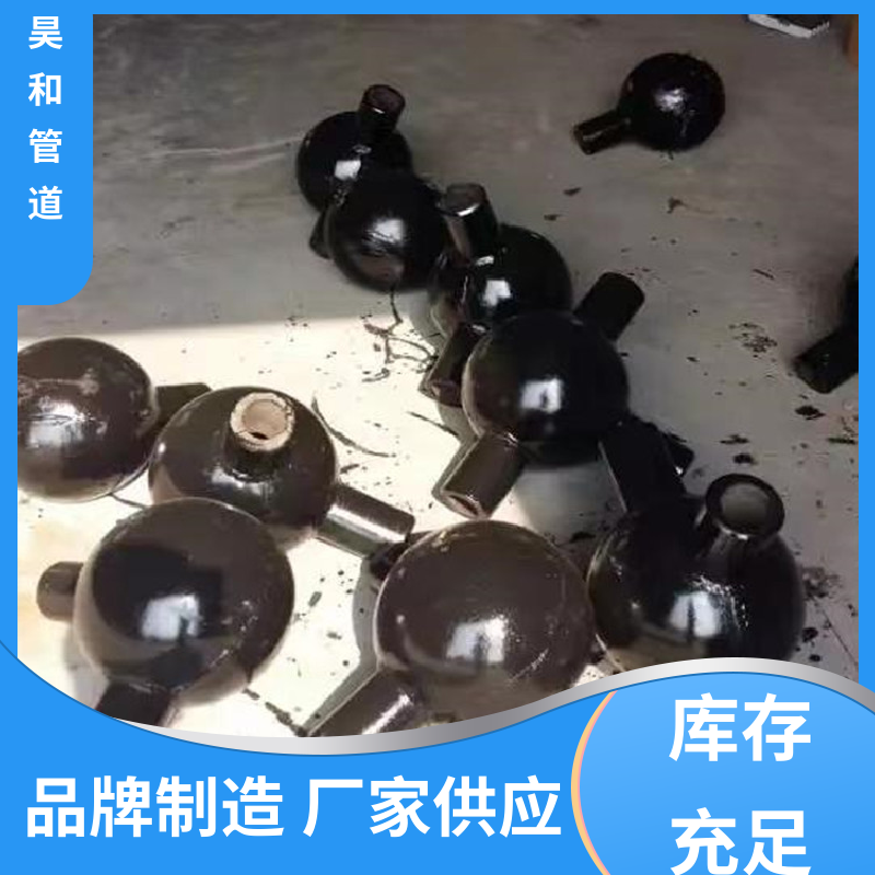 昊和 dn200 碳化硅耐磨管道 螺纹式 规格齐全 种类丰富