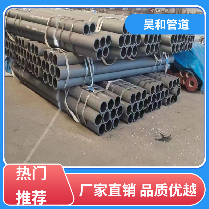 dn500 自蔓延陶瓷耐磨管道 法兰式 使用方便 售后周到 昊和