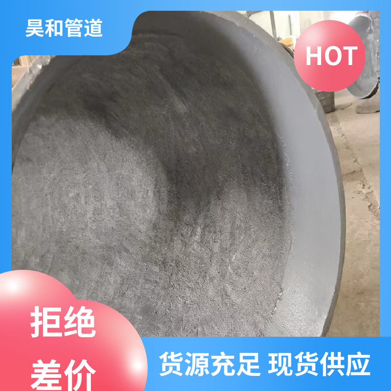 dn200 防腐耐磨管道 直接焊接 可按图加工 来图定制 昊和
