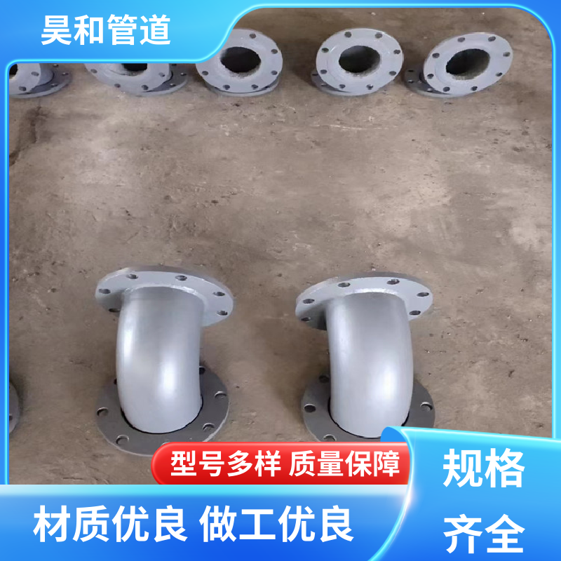 昊和 dn500 矿山耐磨管道 直接焊接 规格齐全 种类丰富