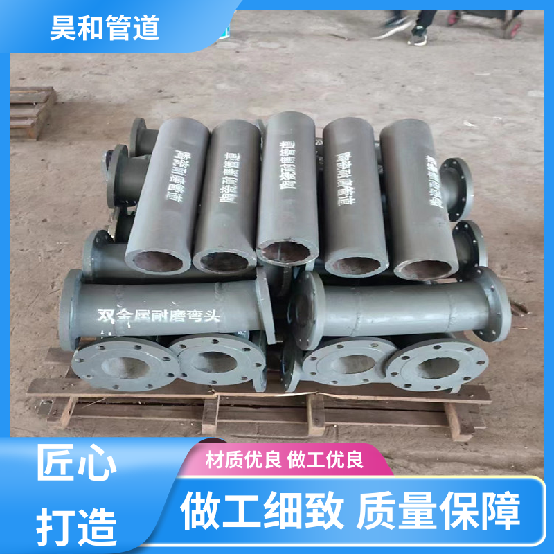 dn100 高分子耐磨管道 螺纹式 使用方便 售后周到 昊和