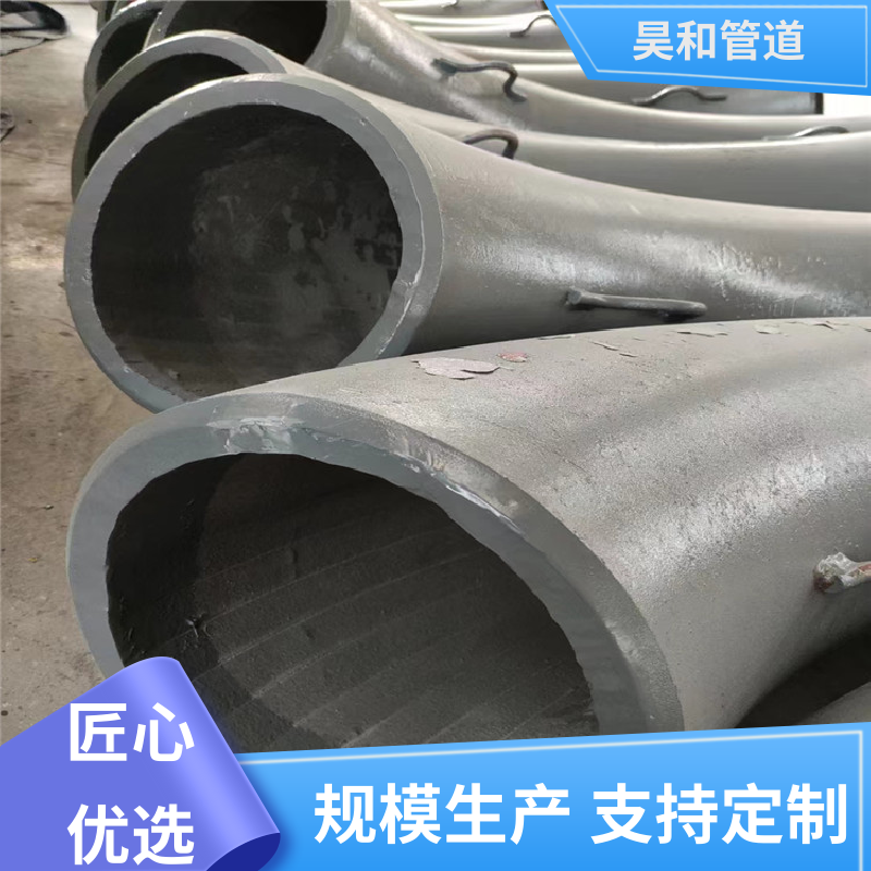 DN50 陶瓷贴片耐磨管道 焊接式 规格齐全 种类丰富 昊和