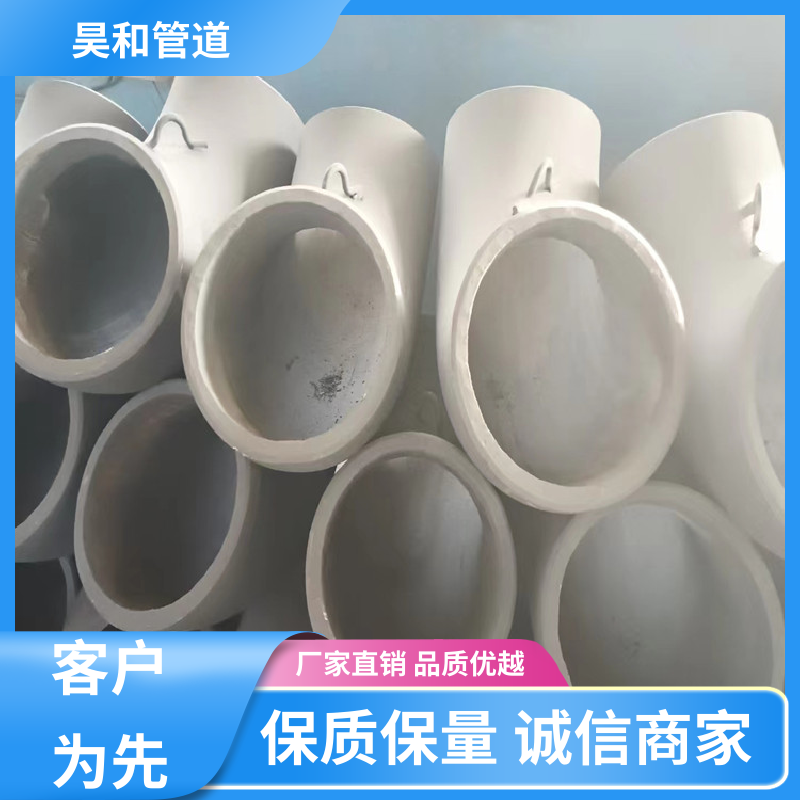 昊和 dn100 堆焊耐磨陶瓷管道 直接焊接 使用方便 售后周到