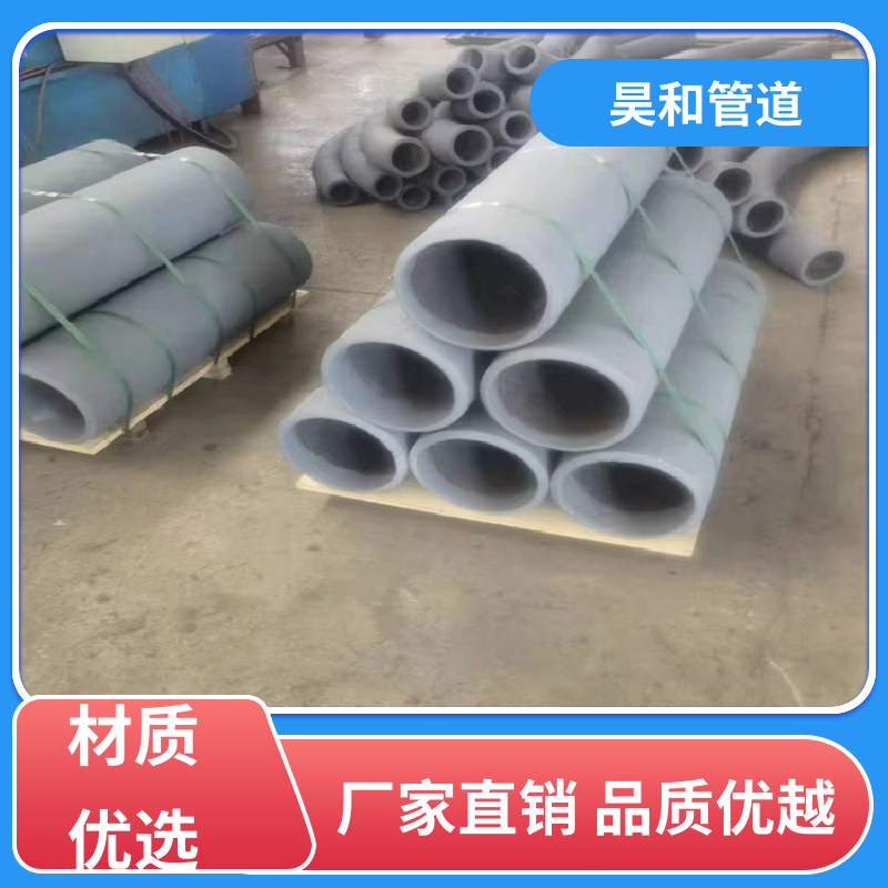 dn300 陶瓷贴片耐磨管道 直接焊接 可按图加工 来图定制 昊和