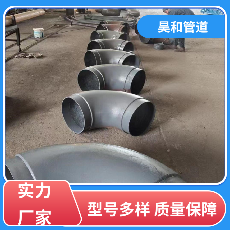 昊和 dn300 碳化硅耐磨管道 法兰连接 使用方便 售后周到
