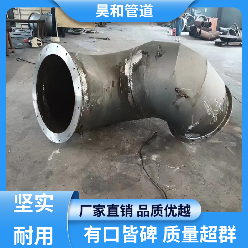 DN50 耐磨复合陶瓷管道 法兰连接 使用方便 售后周到 昊和