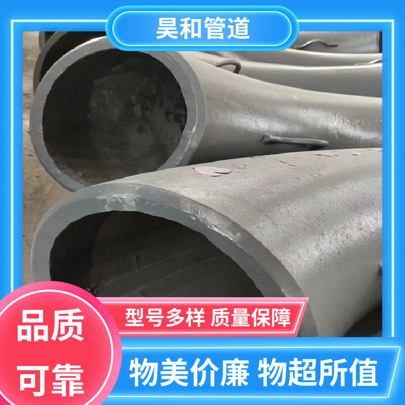 昊和 dn200 陶瓷耐磨管道 焊接式 可加工定制 按需定制