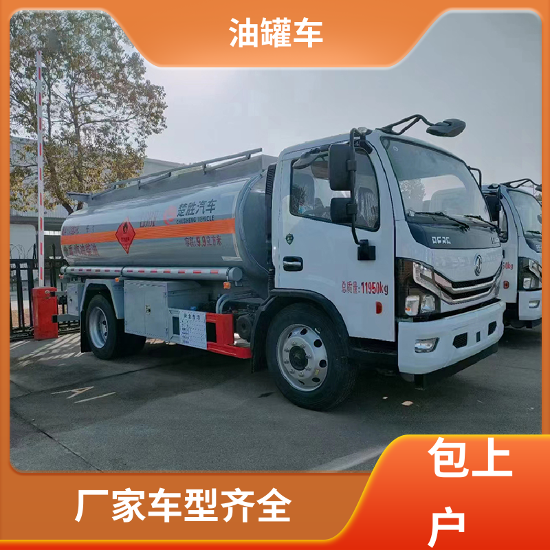 解放 2-3方 铝合金油罐车 运油车 结构合理有现车