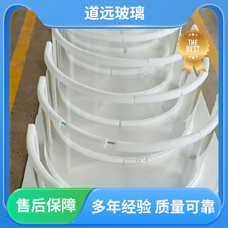 单曲双曲 热弯玻璃 经久耐用型 尺寸可定制 道远