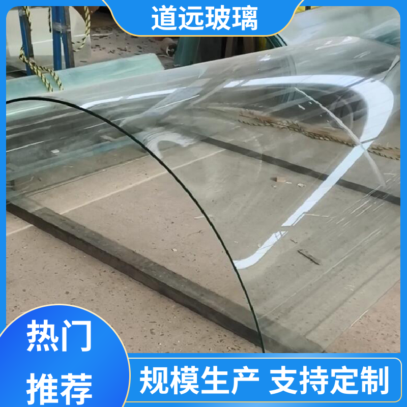 水波浪S弯 热弯玻璃 高强度抗冲击 可按需定制 道远