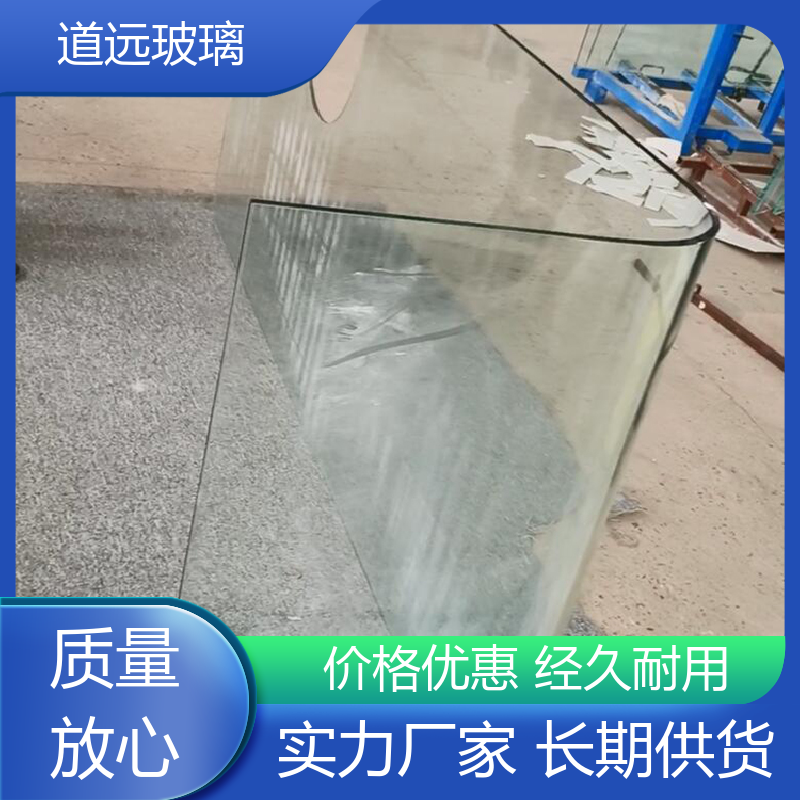 透明U型异形 热弯钢化玻璃 经久耐用型 尺寸可定制 道远