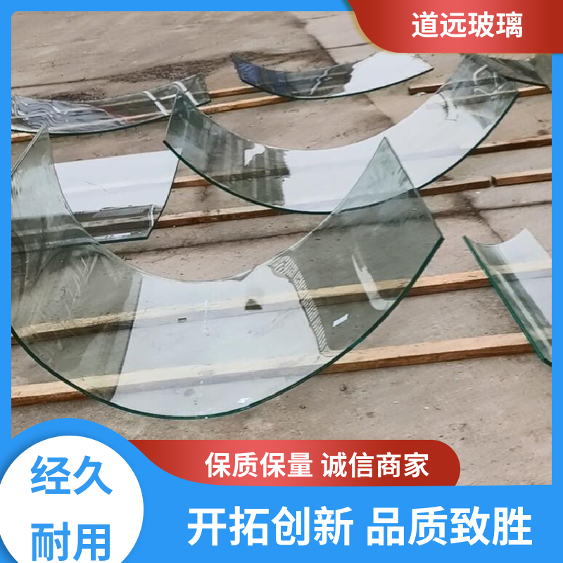 超大中空 弧形玻璃 高强度抗冲击 现代简约风 道远