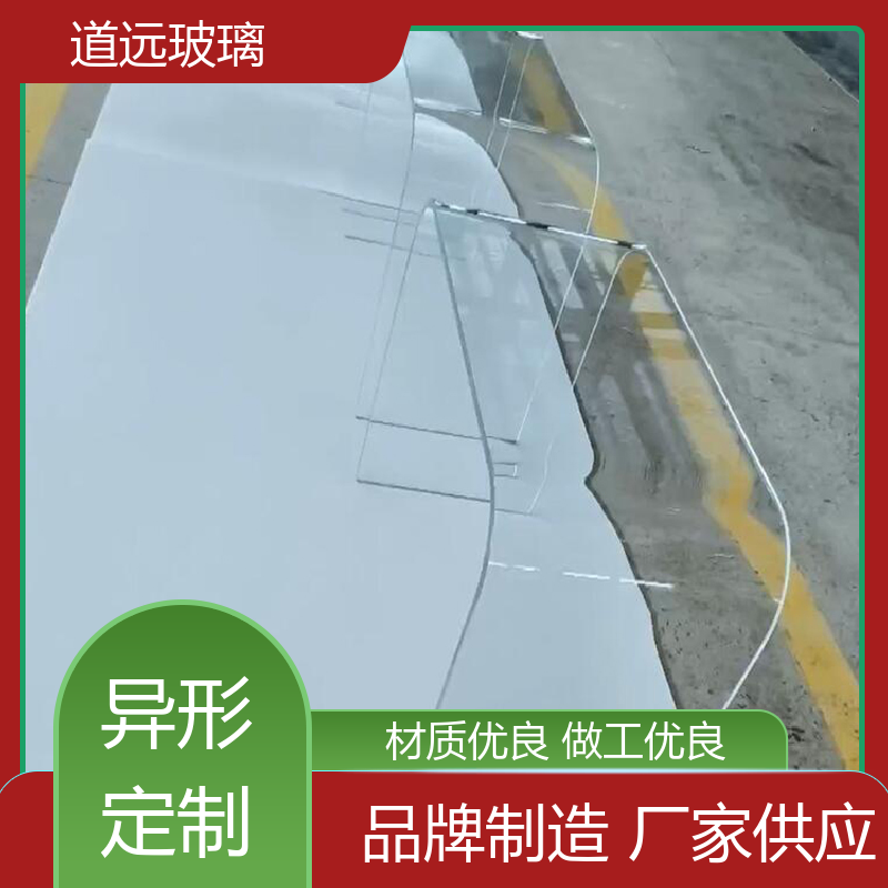 超大中空 热弯玻璃加工 经久耐用型 可按需定制 道远