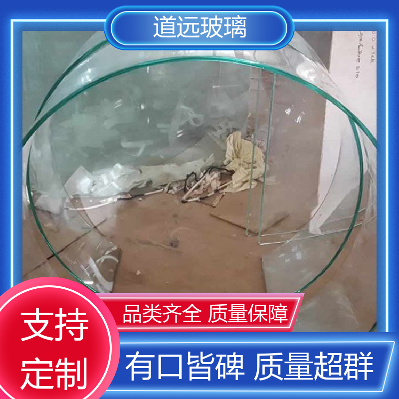 单曲双曲 弧形玻璃隔断 坚固耐用防爆防砸 尺寸可定制 道远