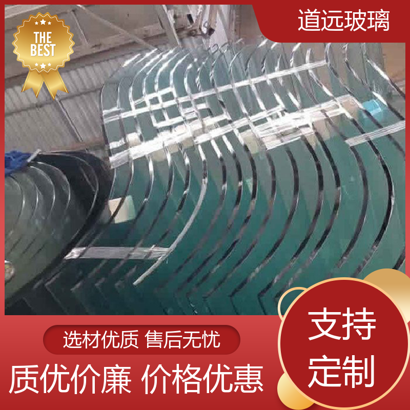 超白普白异形 热弯玻璃加工 高强度抗冲击 可支持定制 道远