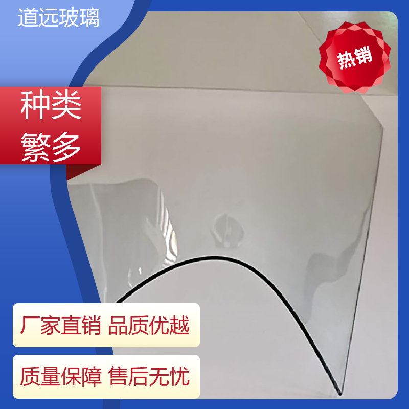 道远 中空曲面 弧形玻璃隔断 隔音隔热防滑 可按需定制