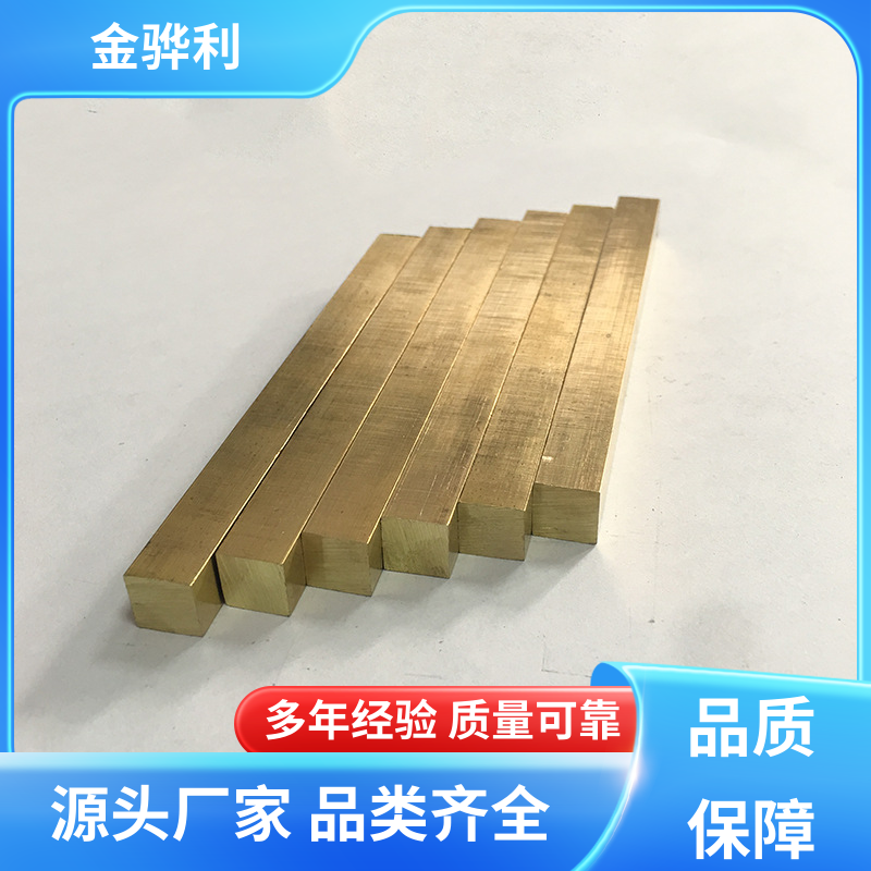 国标H62 黄铜管材新型材料 挤压成型 光亮薄壁管 导电接地 金骅利